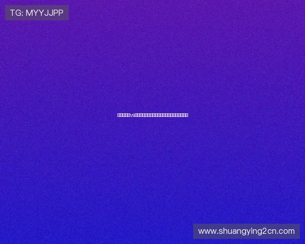 阿尔及利亚vs奥地利世界杯官方购票入口及购票流程全程解析 阿尔及利亚vs奥地利世界杯官方购票入口及购票流程全程解析