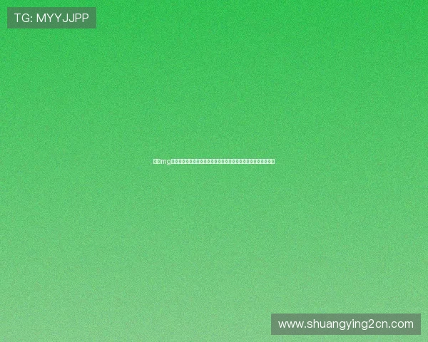 利用mg游戏平台娱乐平台观看世界杯直播,享受高清画质与多屏互动体验 利用mg游戏平台娱乐平台观看世界杯直播,享受高清画质与多屏互动体验