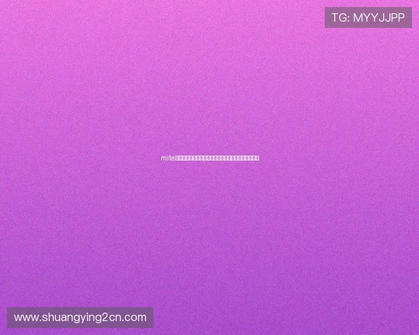 mite娱乐:世界杯足球赛最新赛程安排与精彩比赛亮点分析 mite娱乐:世界杯足球赛最新赛程安排与精彩比赛亮点分析
